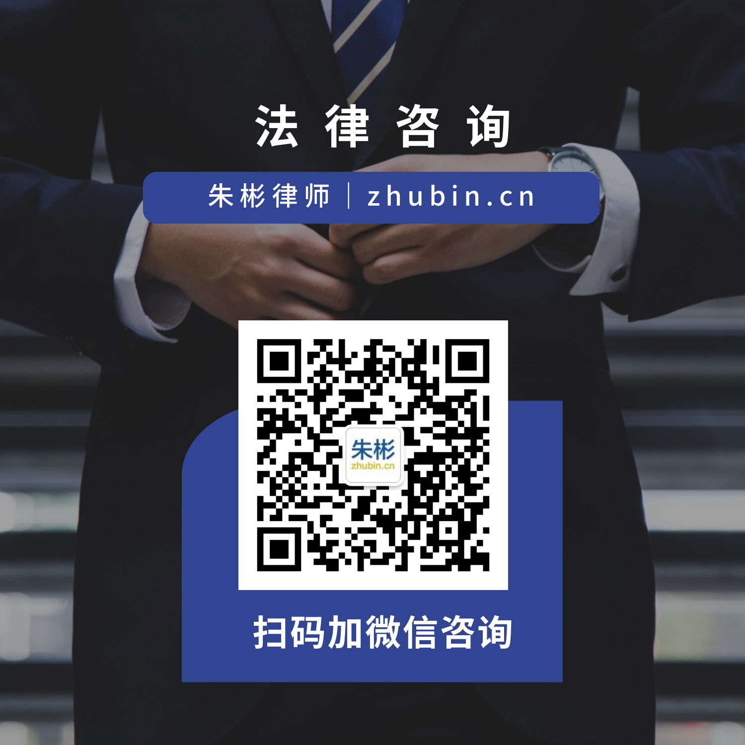 二维码.jpg